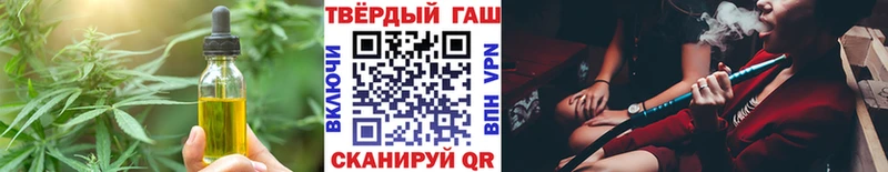 Еда ТГК марихуана mega сайт Мураши сколько стоит