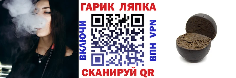 ГАШИШ индика сатива  гидра вход  Мураши 