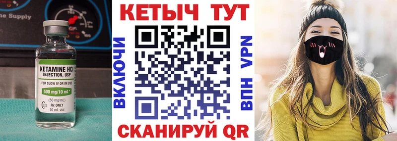 blacksprut онион  Мураши  Кетамин ketamine 