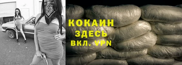 кокс Армянск