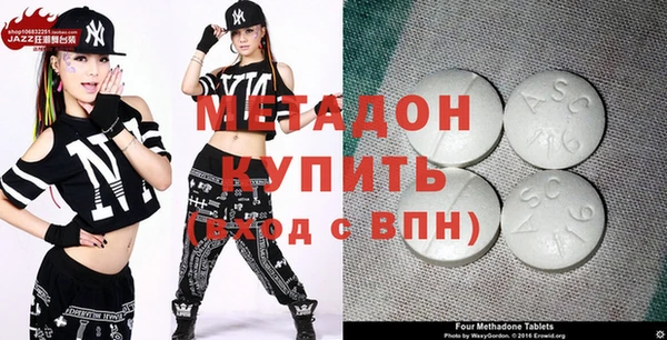 экстази Балахна