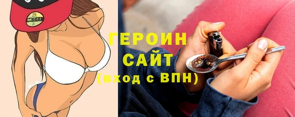 экстази Балахна