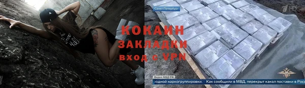 дистиллят марихуана Арсеньев