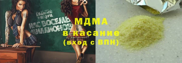 каннабис Аркадак