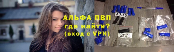 кокс Армянск