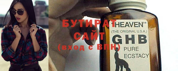 кокс Армянск