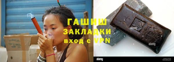 дистиллят марихуана Арсеньев