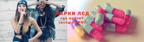 экстази Балахна