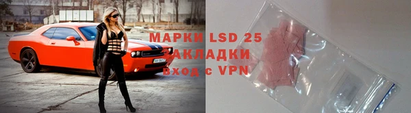 дистиллят марихуана Арсеньев