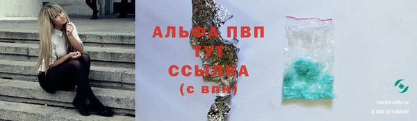 кокс Армянск