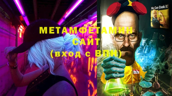 мет Зеленокумск
