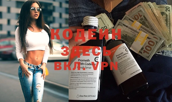 экстази Балахна