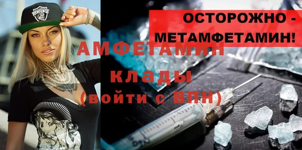 эйфоретик Балабаново