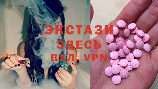амф Баксан