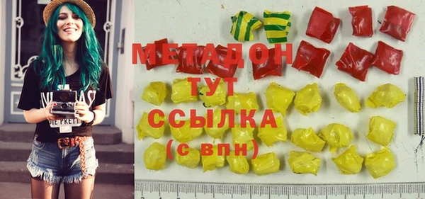 дистиллят марихуана Арсеньев