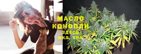 каннабис Аркадак
