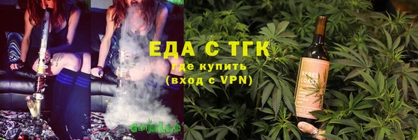 дистиллят марихуана Арсеньев