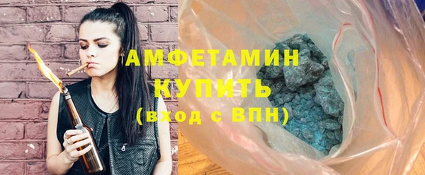 амф Баксан