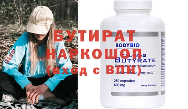 экстази Балахна