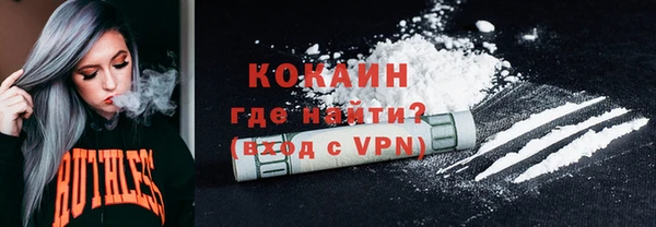кокс Армянск