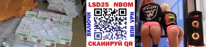 кракен tor  купить закладку  Мураши  LSD-25 экстази ecstasy 