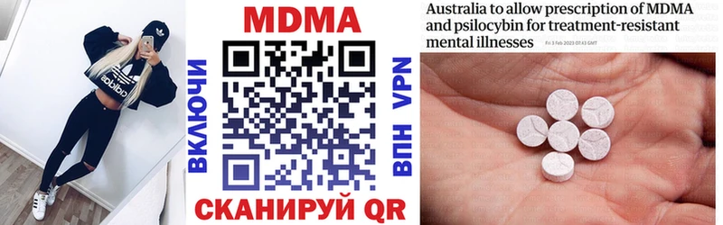 МДМА VHQ  Мураши 