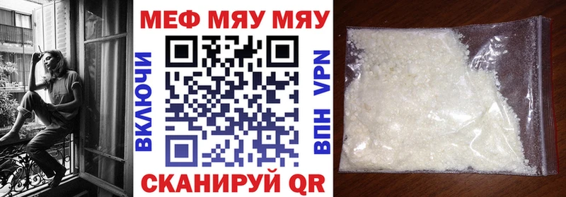 Меф mephedrone  Мураши 