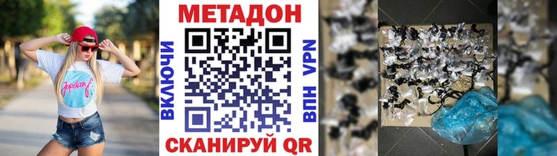 дарк нет наркотические препараты  Мураши  Метадон мёд 