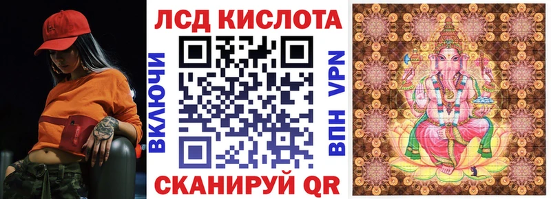 Марки NBOMe 1,8мг  Мураши 