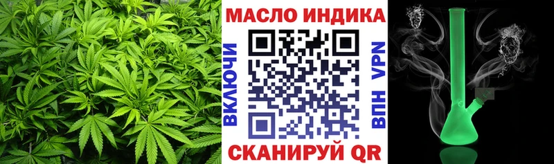 ТГК гашишное масло  Мураши 